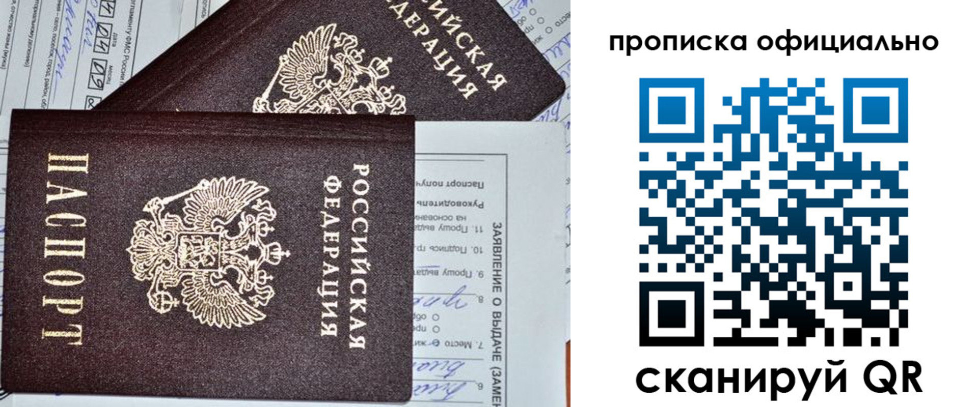 временная регистрация госуслуги в Кызыле